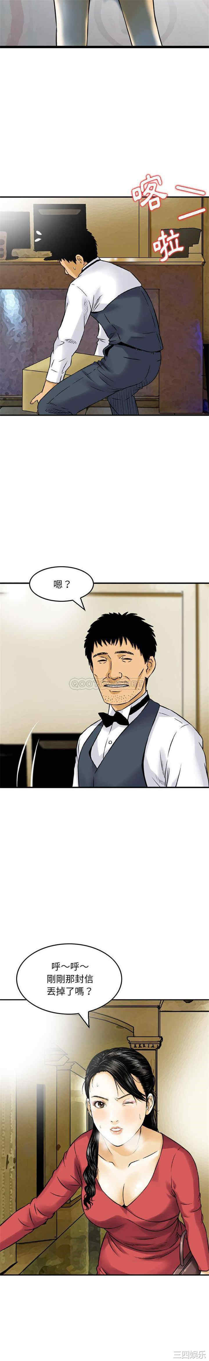 第12张