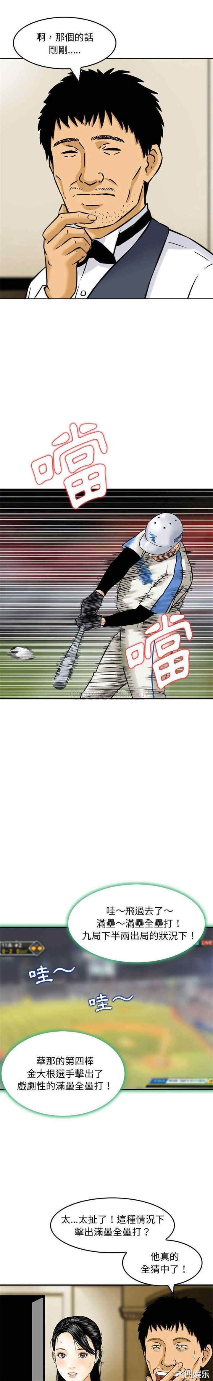 第13张