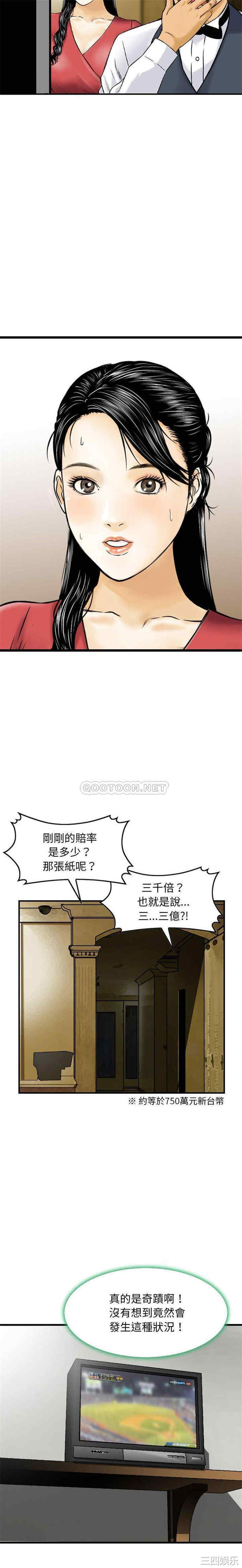 第14张