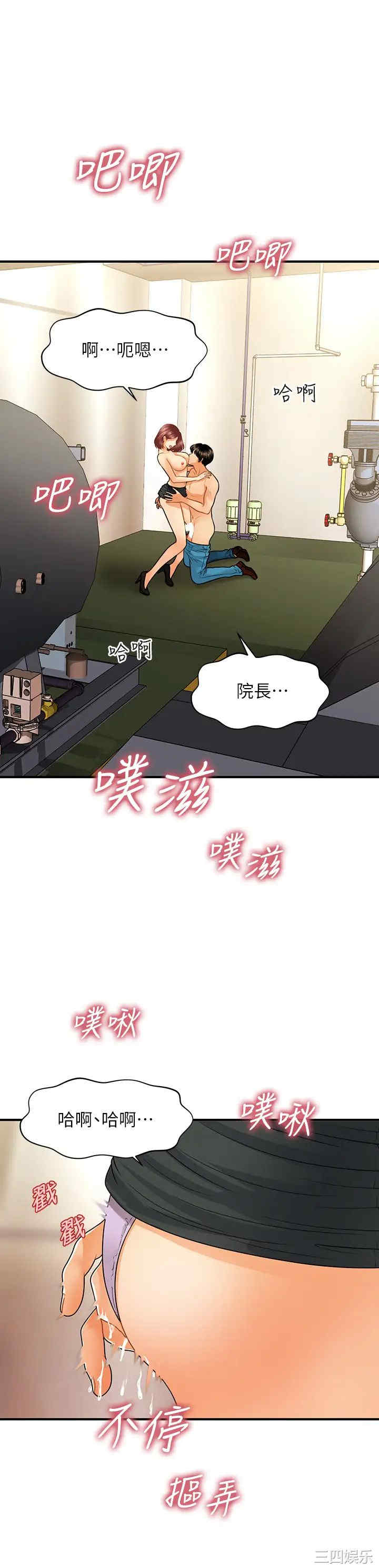 第26张