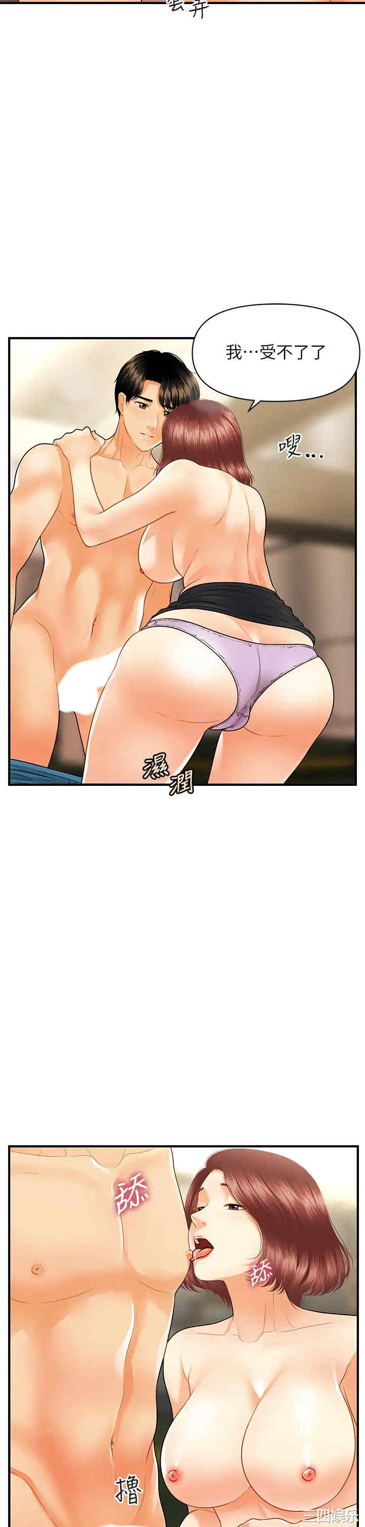 第28张