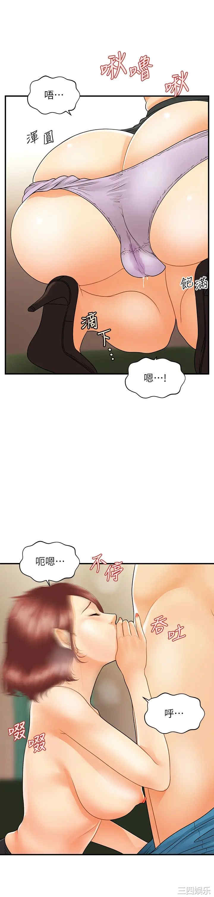 第33张