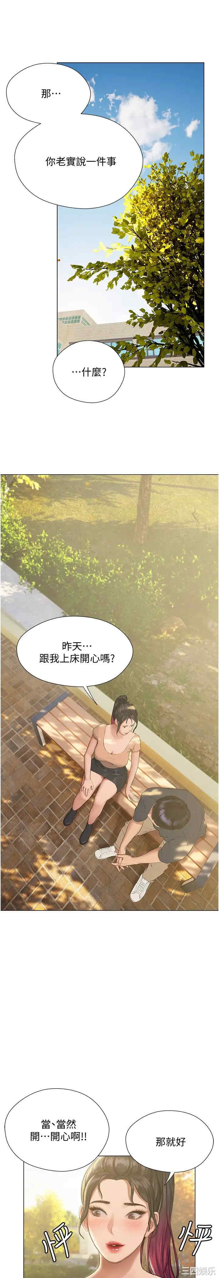 第19张