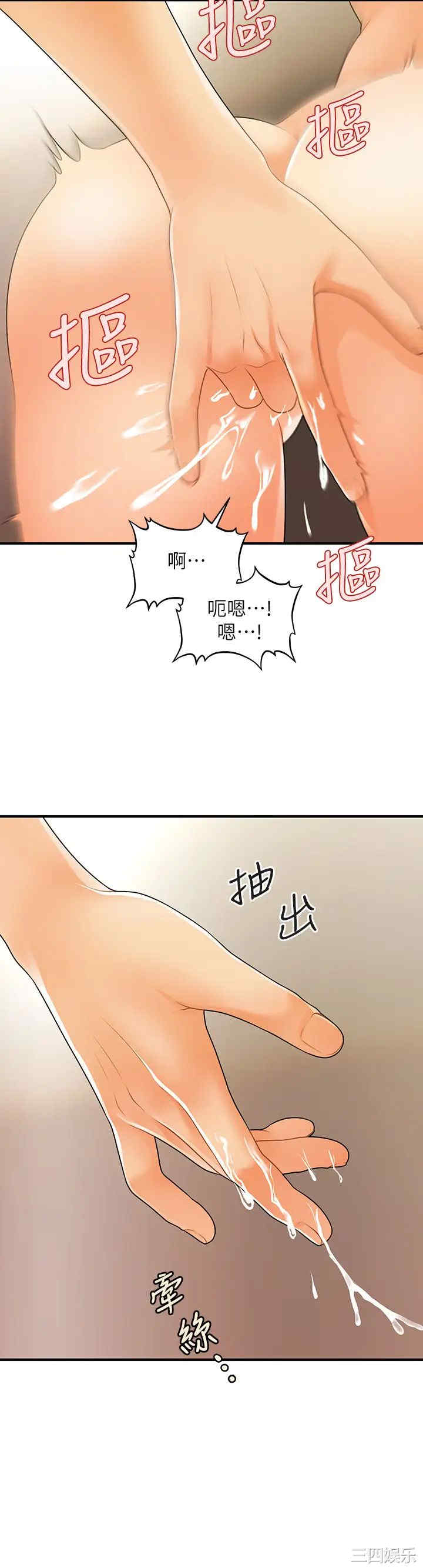第37张