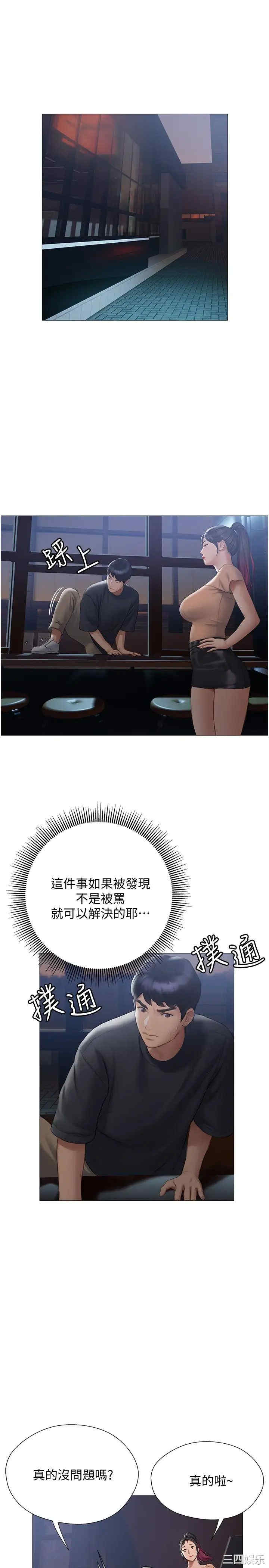 第22张
