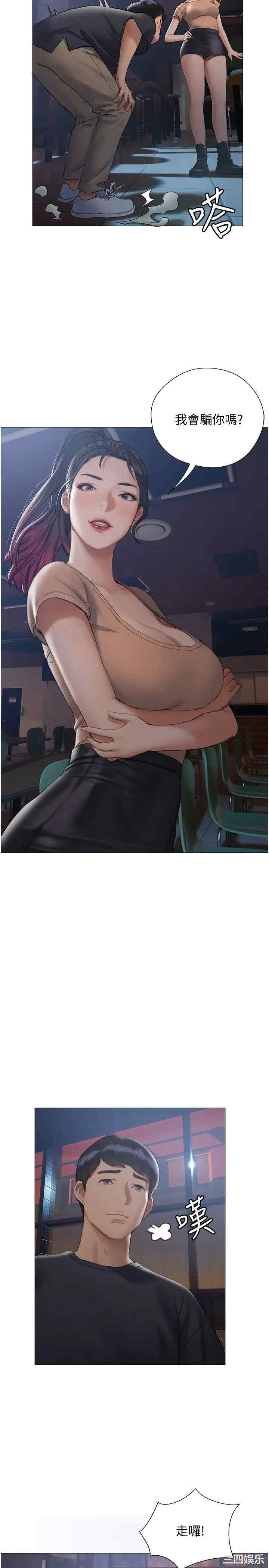 第23张