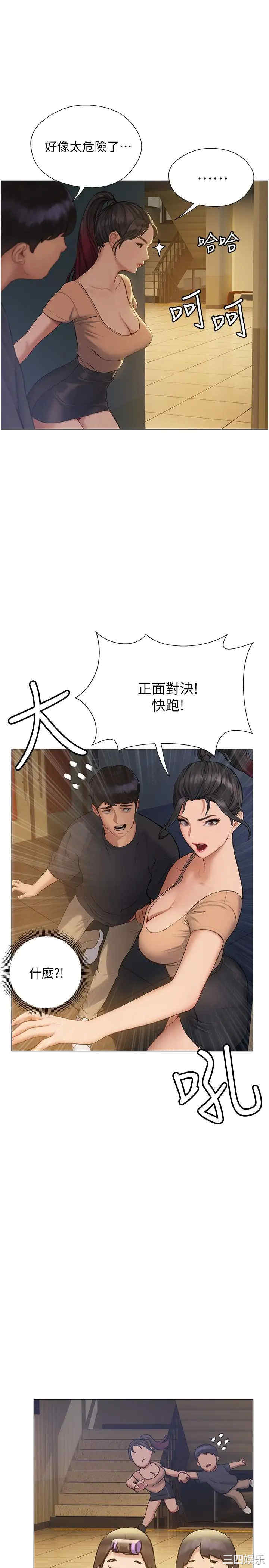 第25张