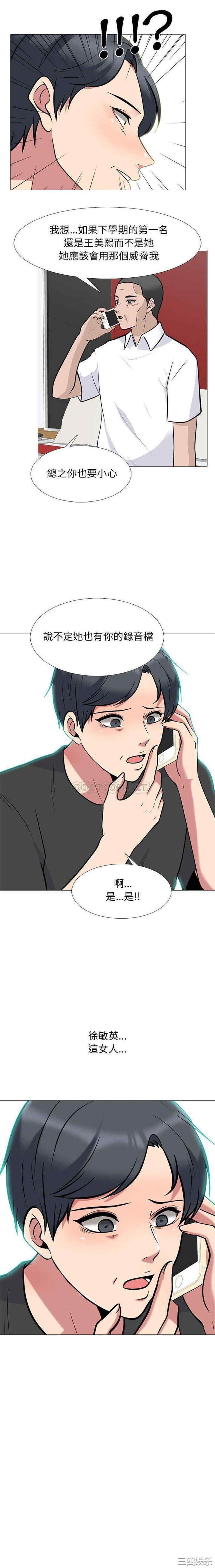 第16张