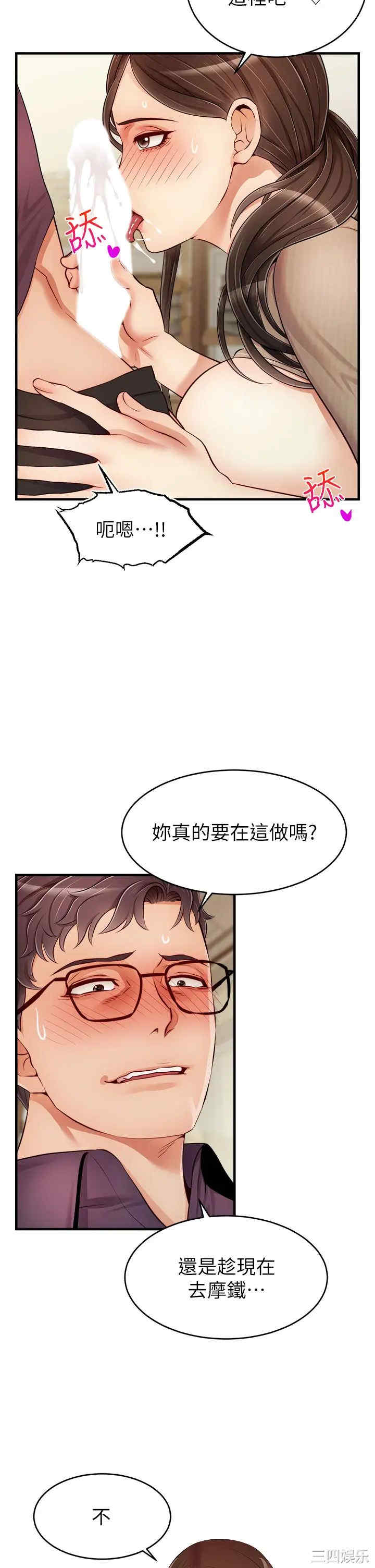 第4张