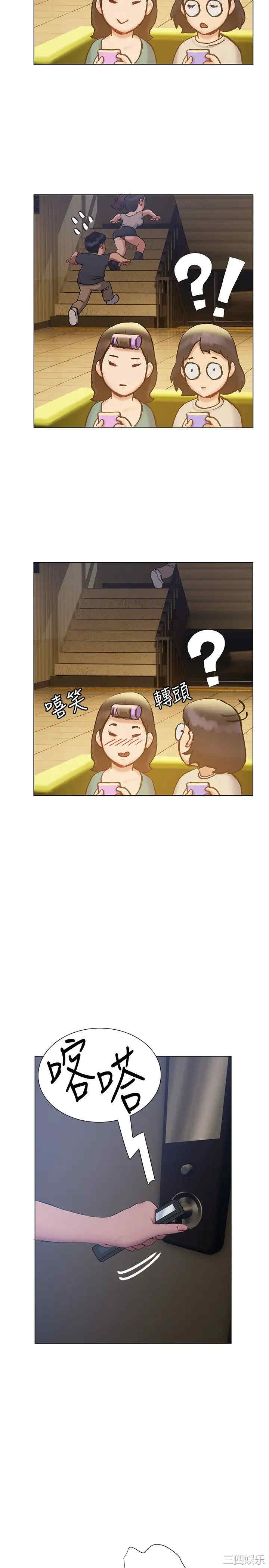 第26张