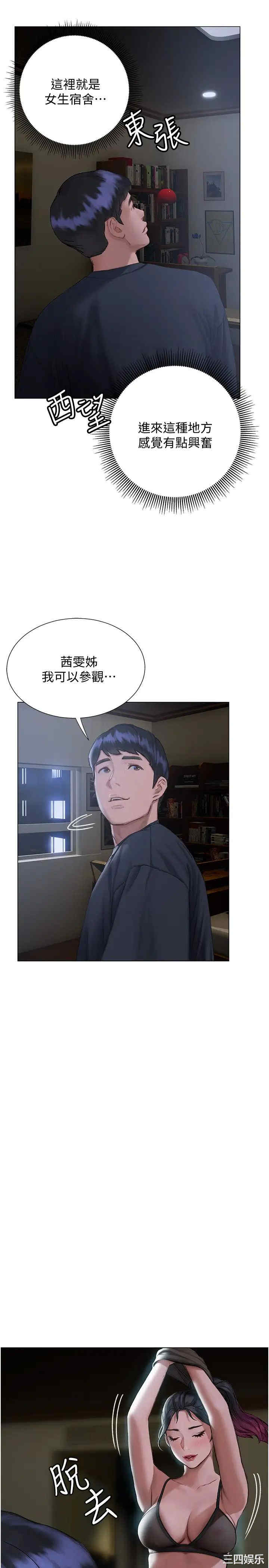 第28张