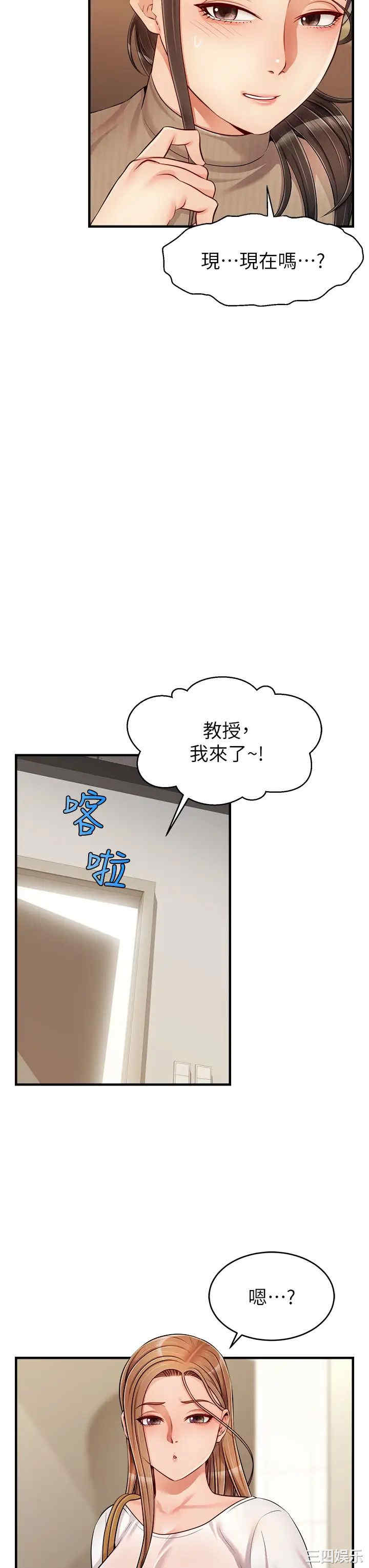 第25张