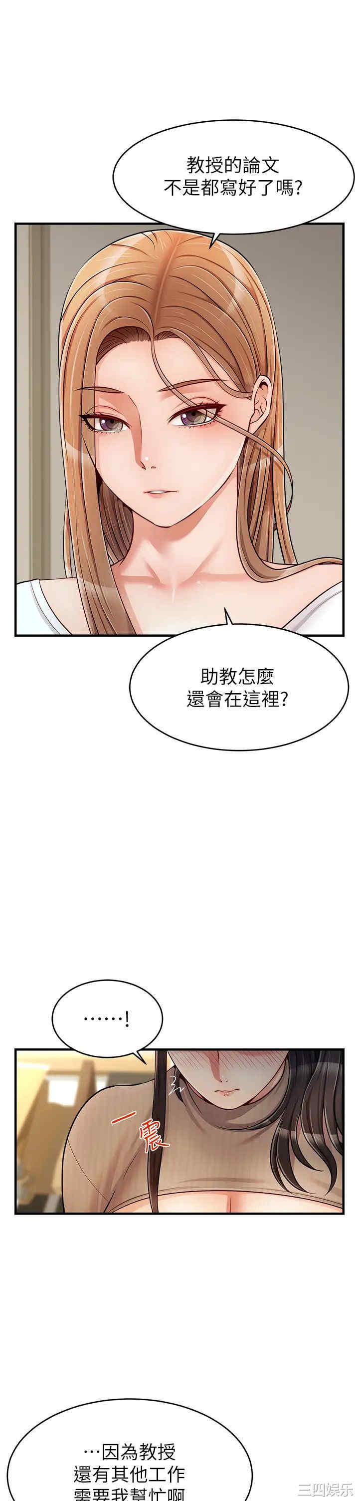 第28张