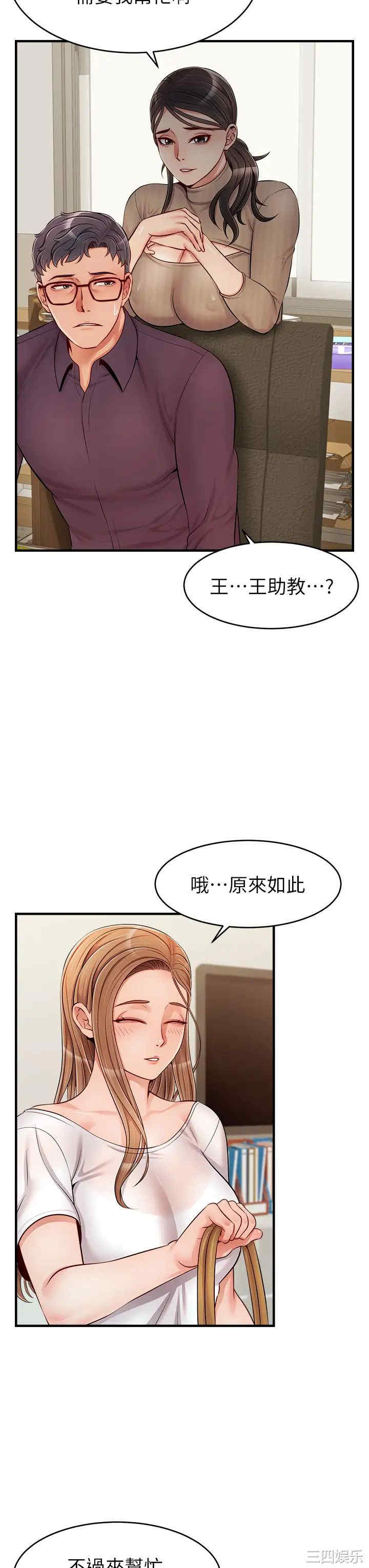 第29张