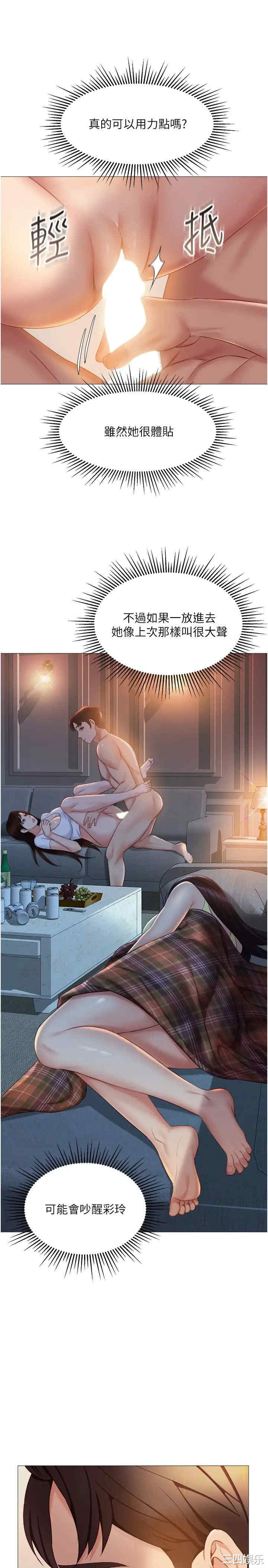 第23张
