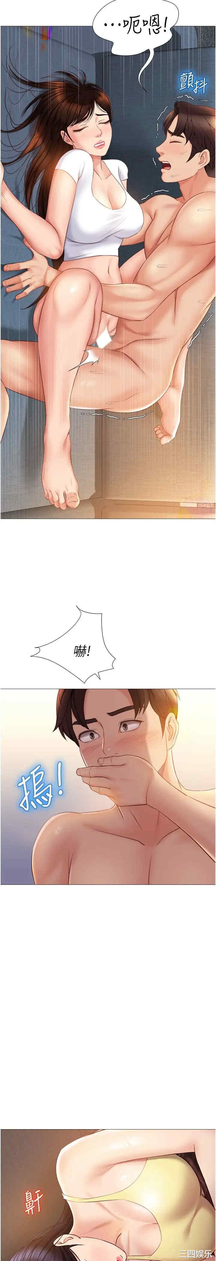 第25张