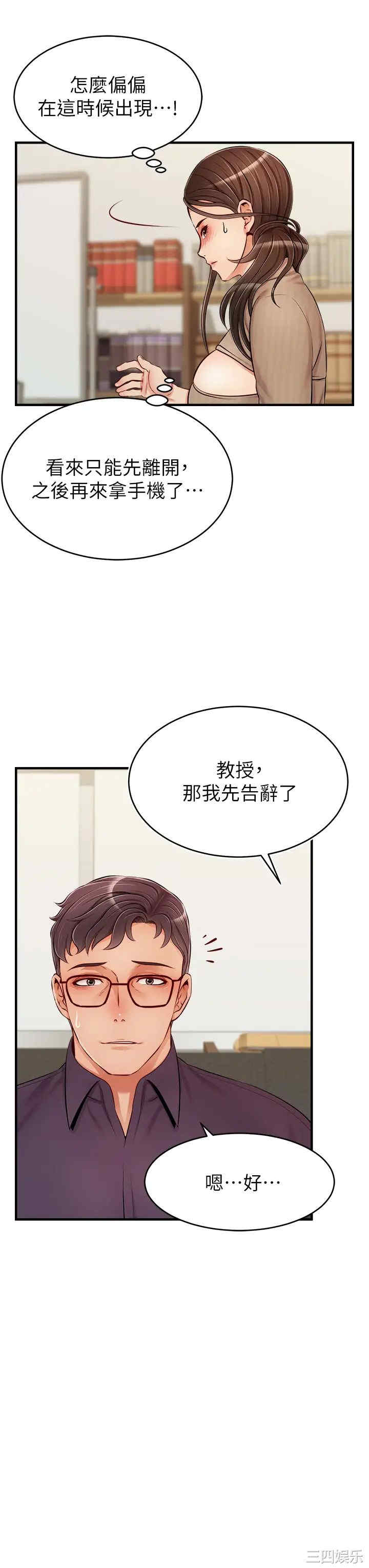 第33张
