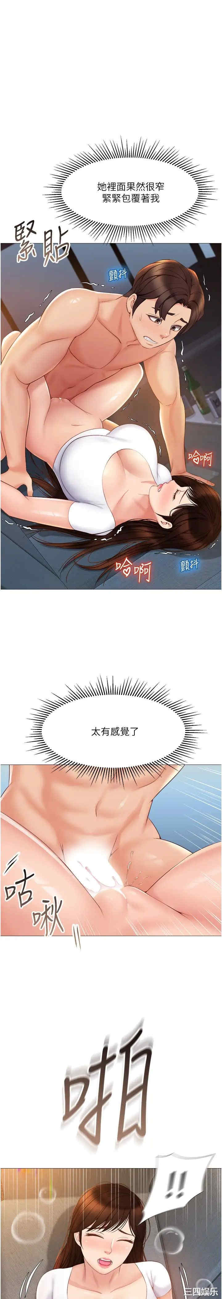 第27张