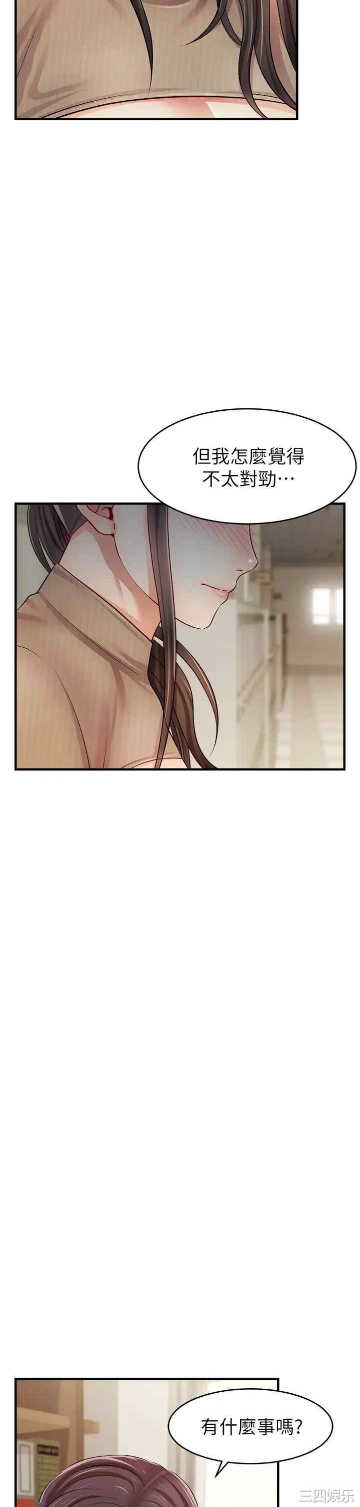 第36张