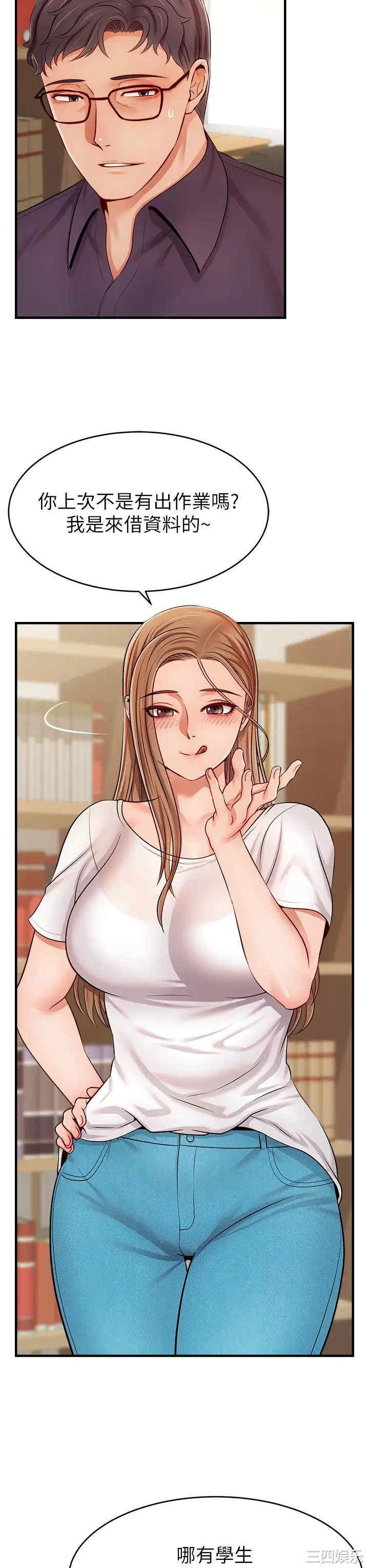 第37张
