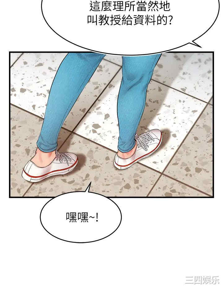第38张