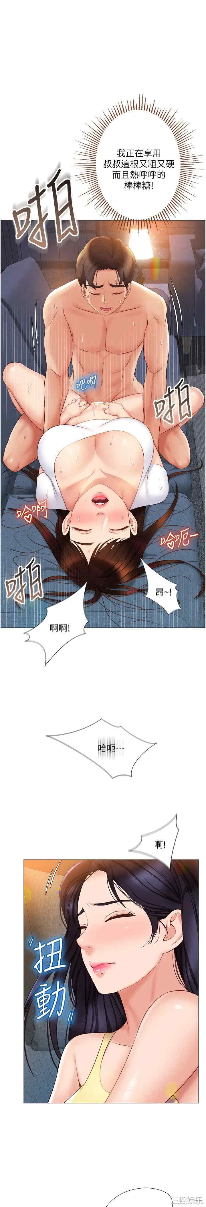 第31张