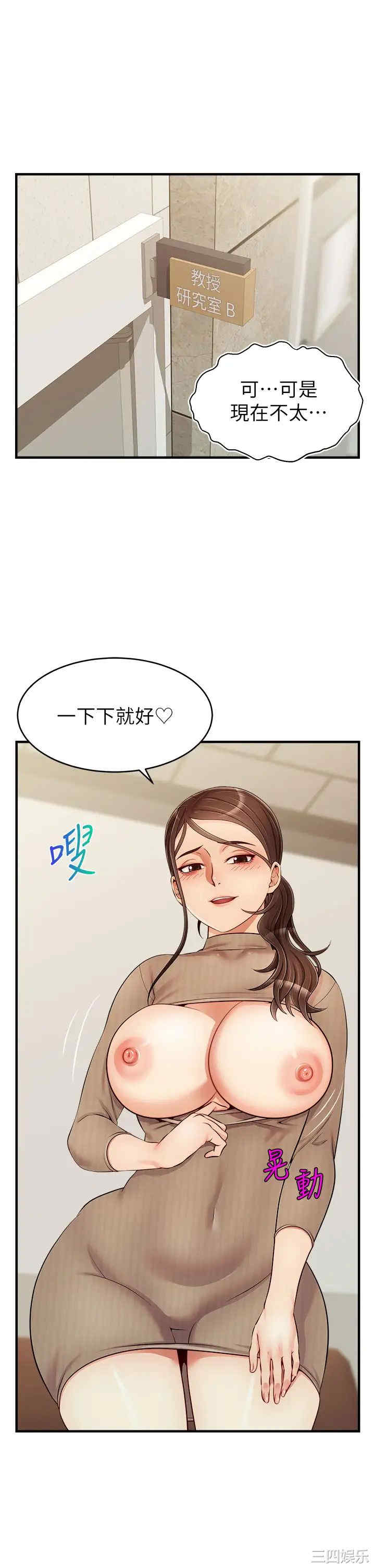 第44张