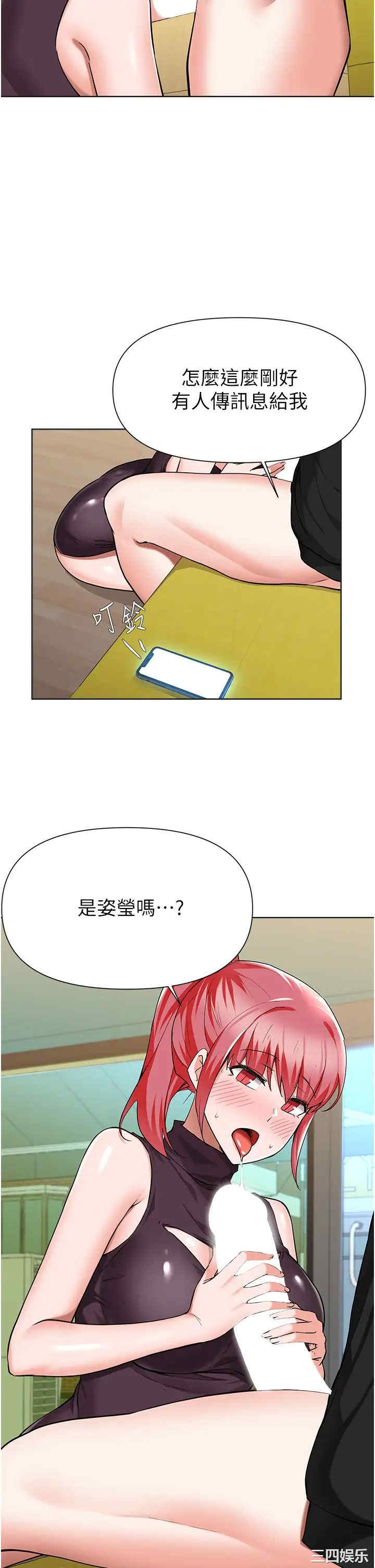 第21张