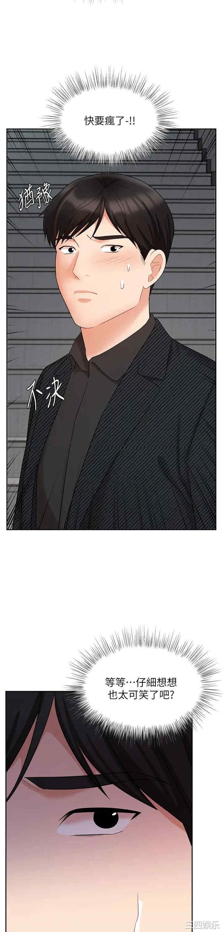 第29张