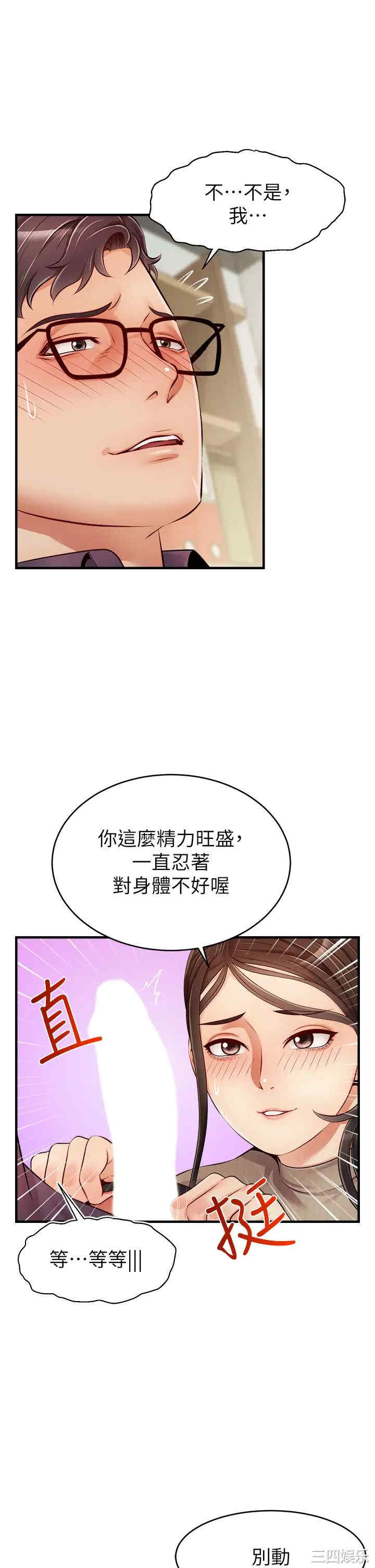 第45张