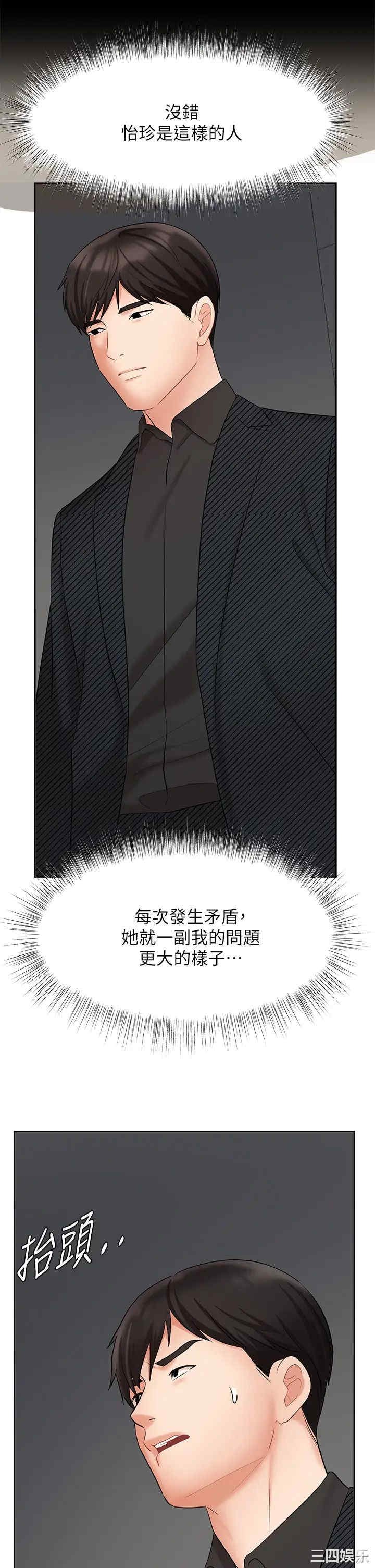 第32张