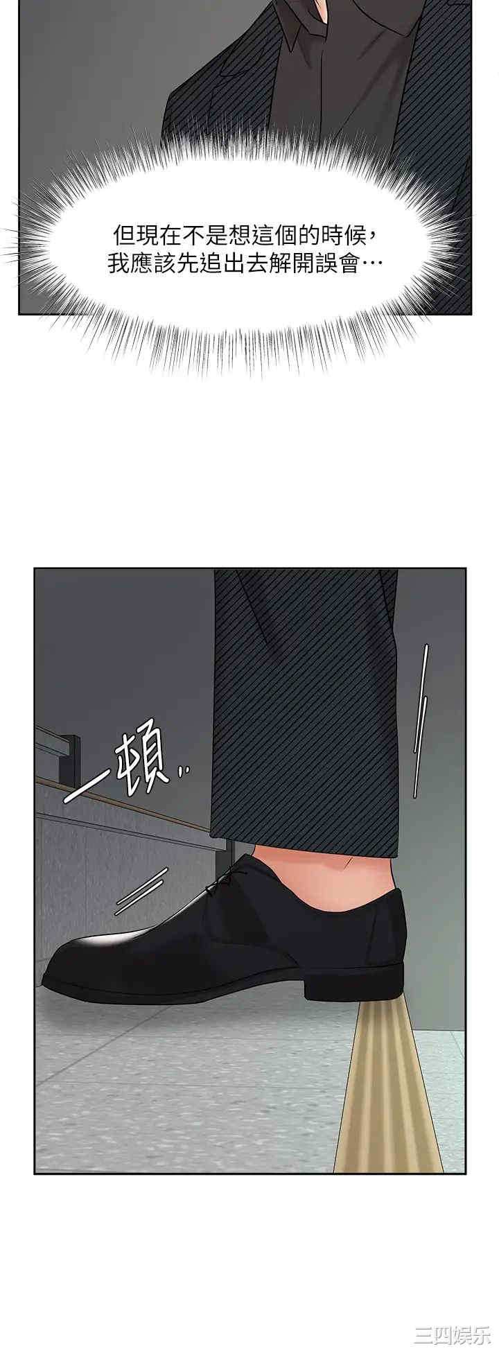 第33张