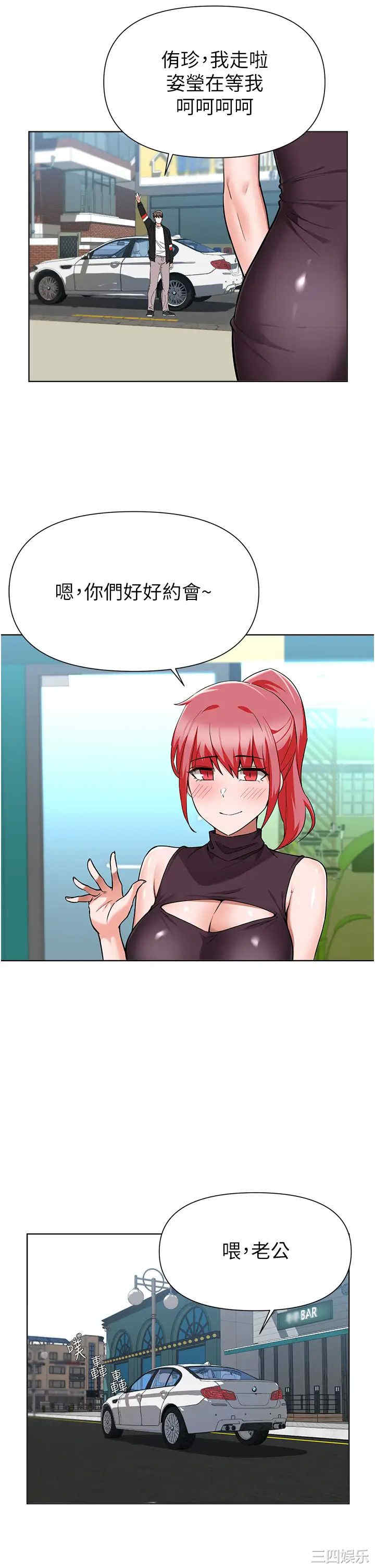 第26张