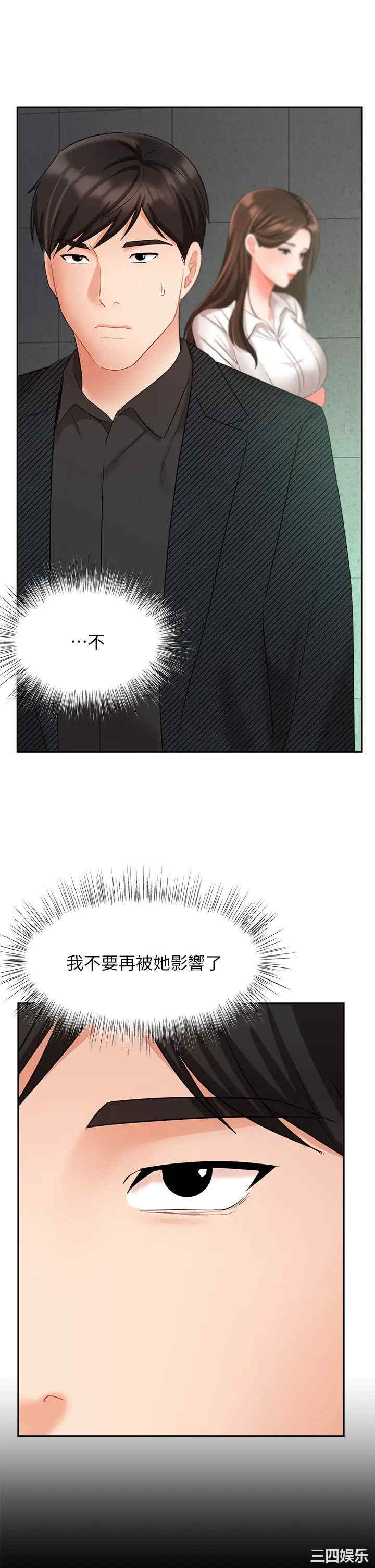 第34张