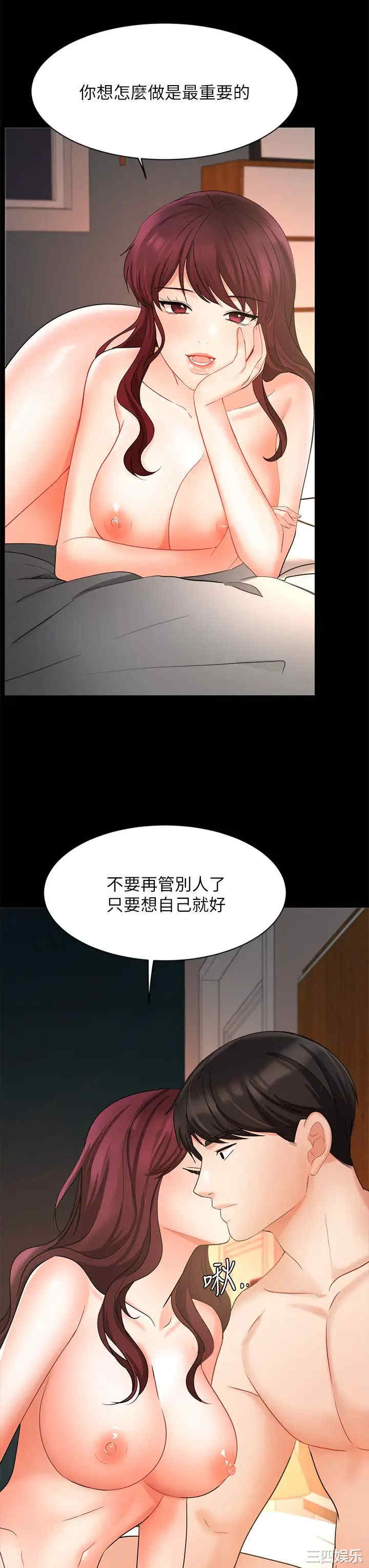 第36张