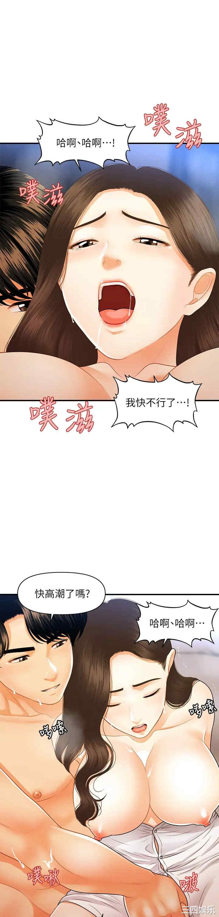 第20张