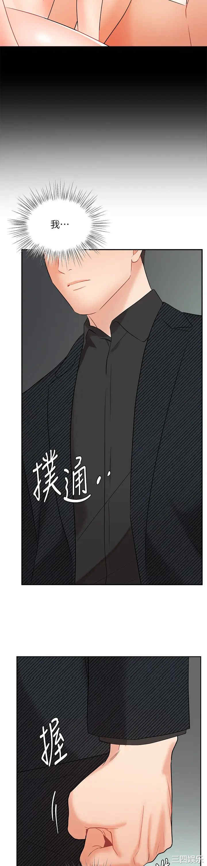 第37张