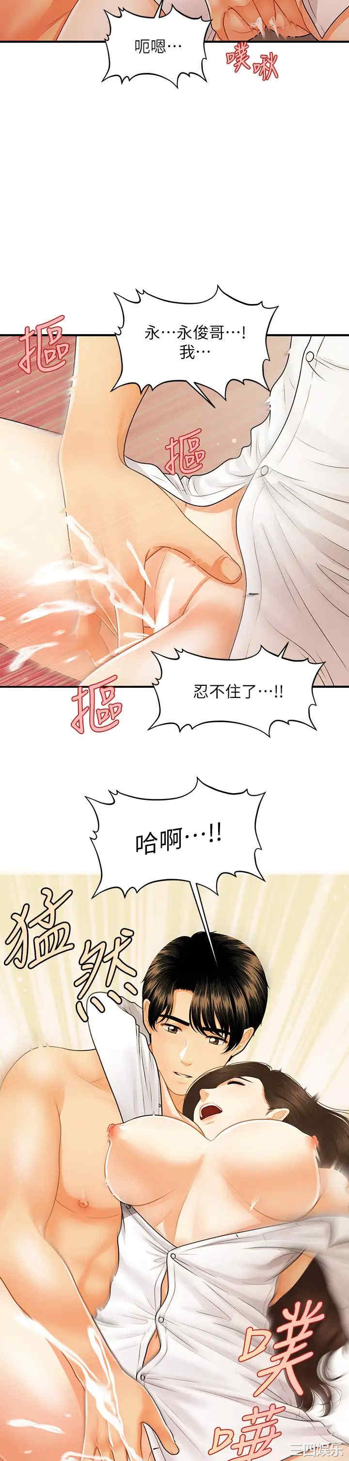 第21张