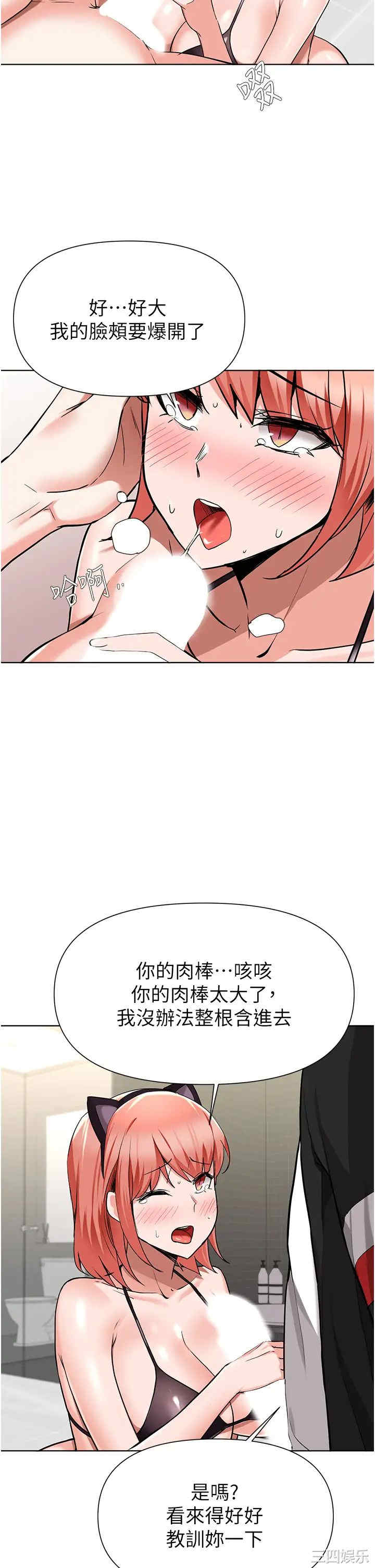 第31张