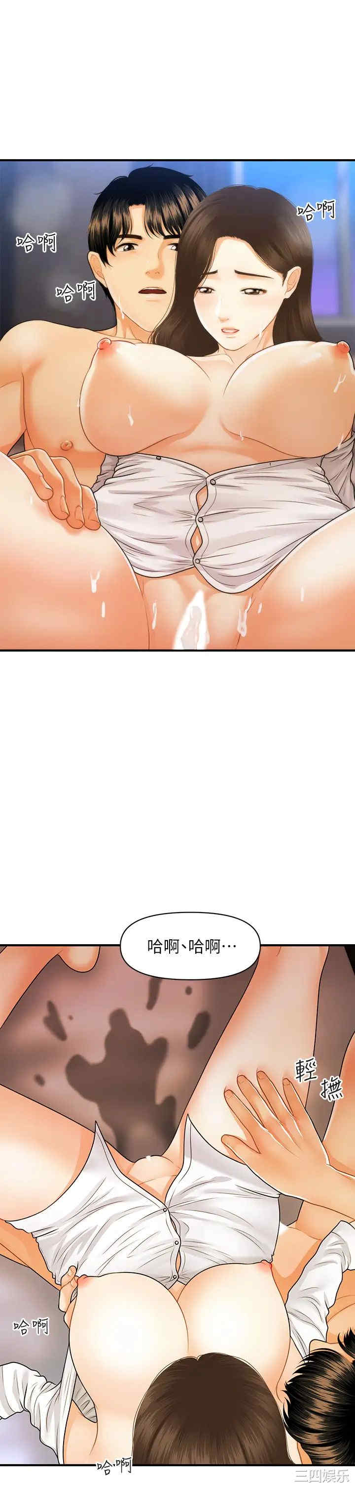 第23张