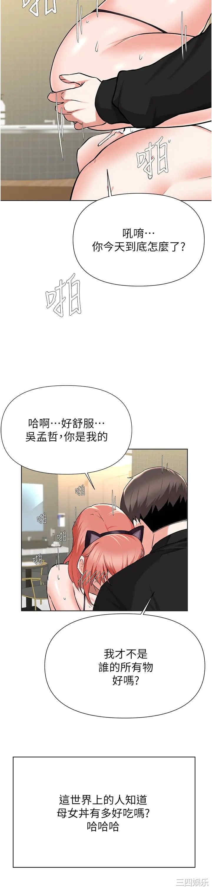 第34张