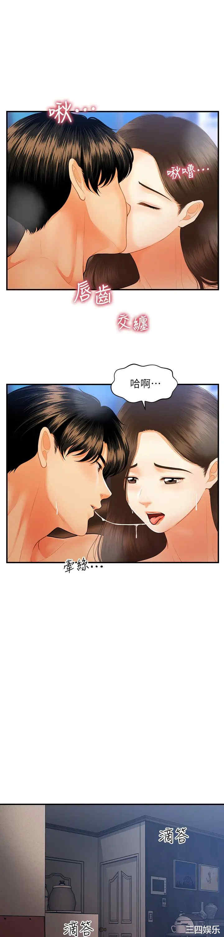 第26张