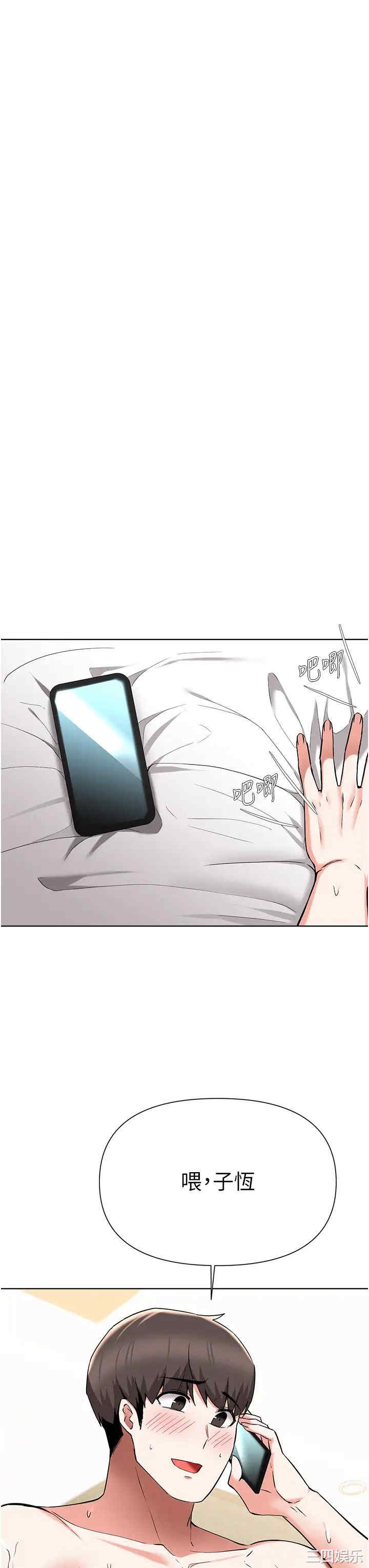 第35张