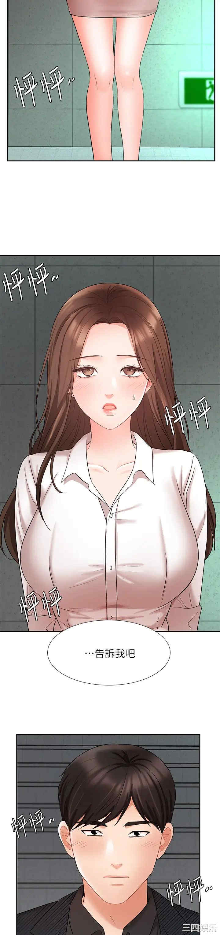 第42张