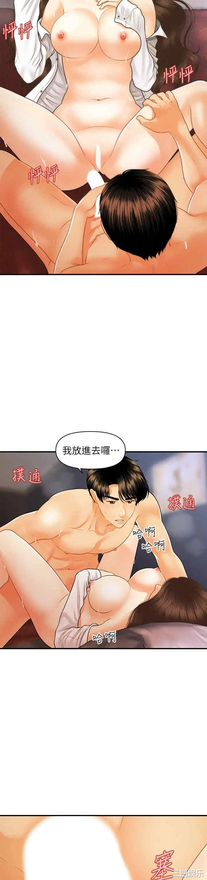 第28张