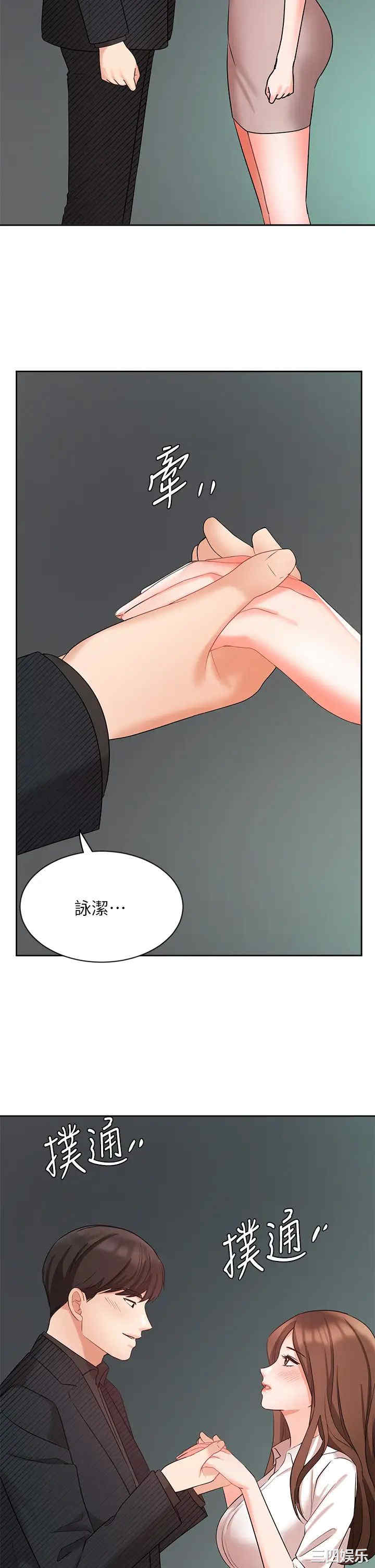 第44张