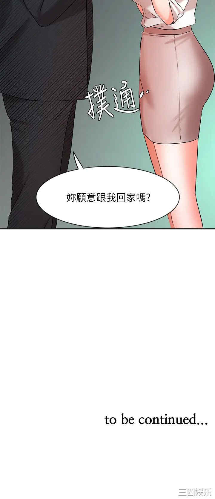 第45张