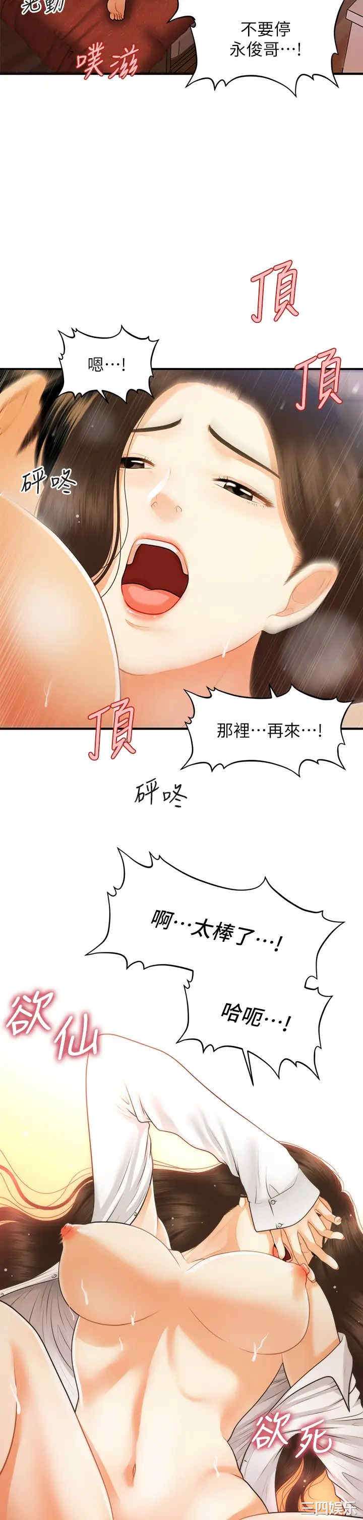第33张