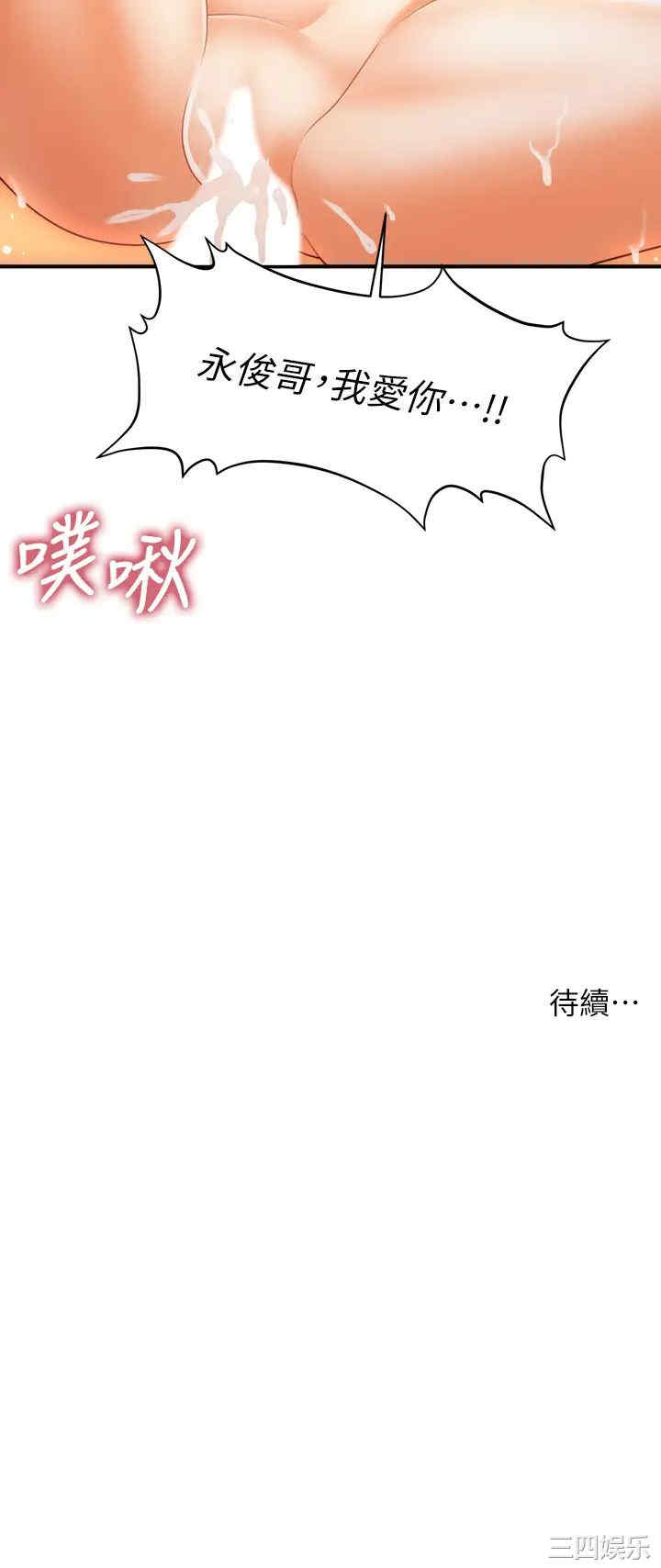 第34张