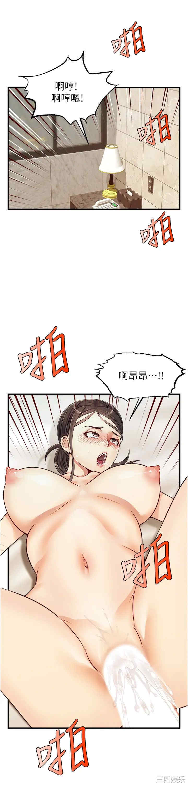 第2张